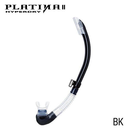 Tusa Platina II Hyperdry SnorkelTusa Platina II Hyperdry Snorkel